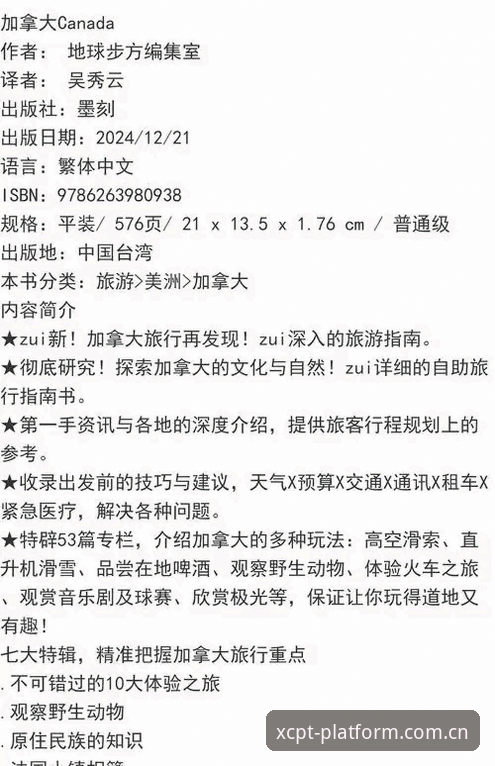 杏彩体育官方下载使用教程：老用户手把手教你安全安装与登录