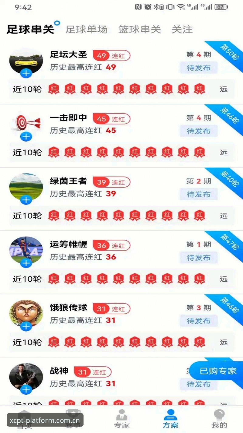 杏彩体育官网登录入口详解：从注册到畅享赛事的一站式指南