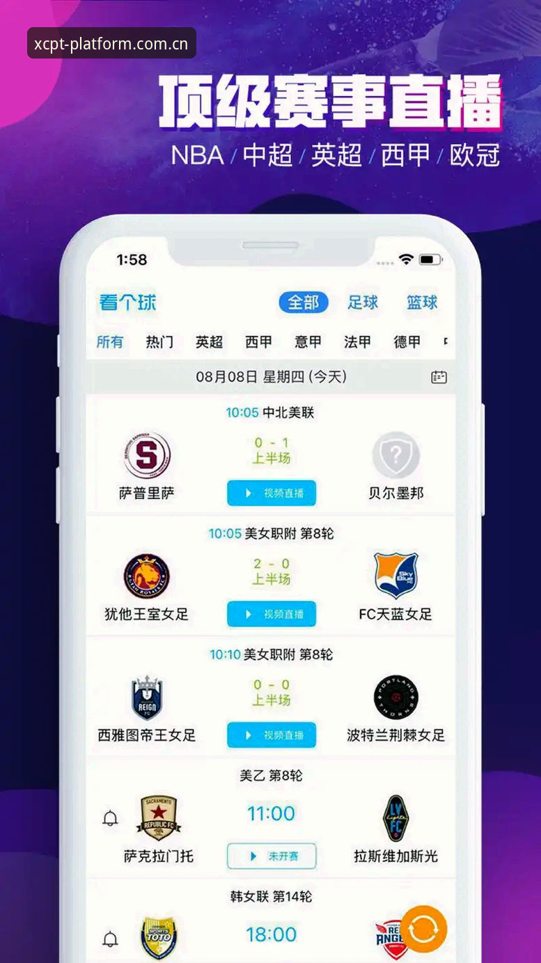 杏彩体育官网登录入口详解：从注册到畅享赛事的一站式指南