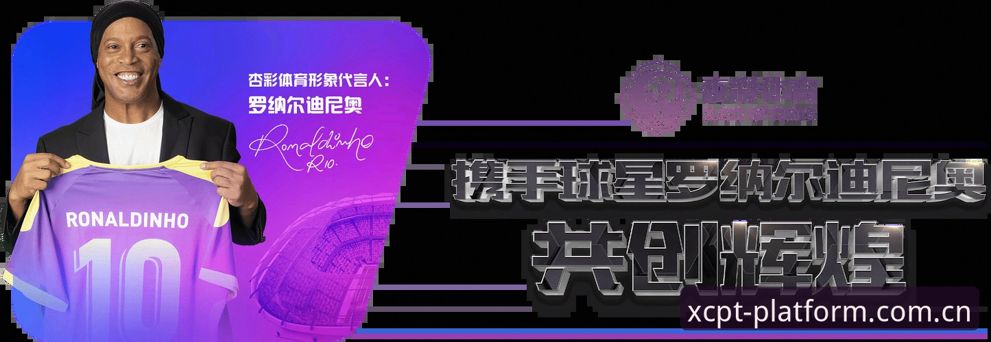 如何通过杏彩体育平台登录教程快速获取体育赛事资讯？