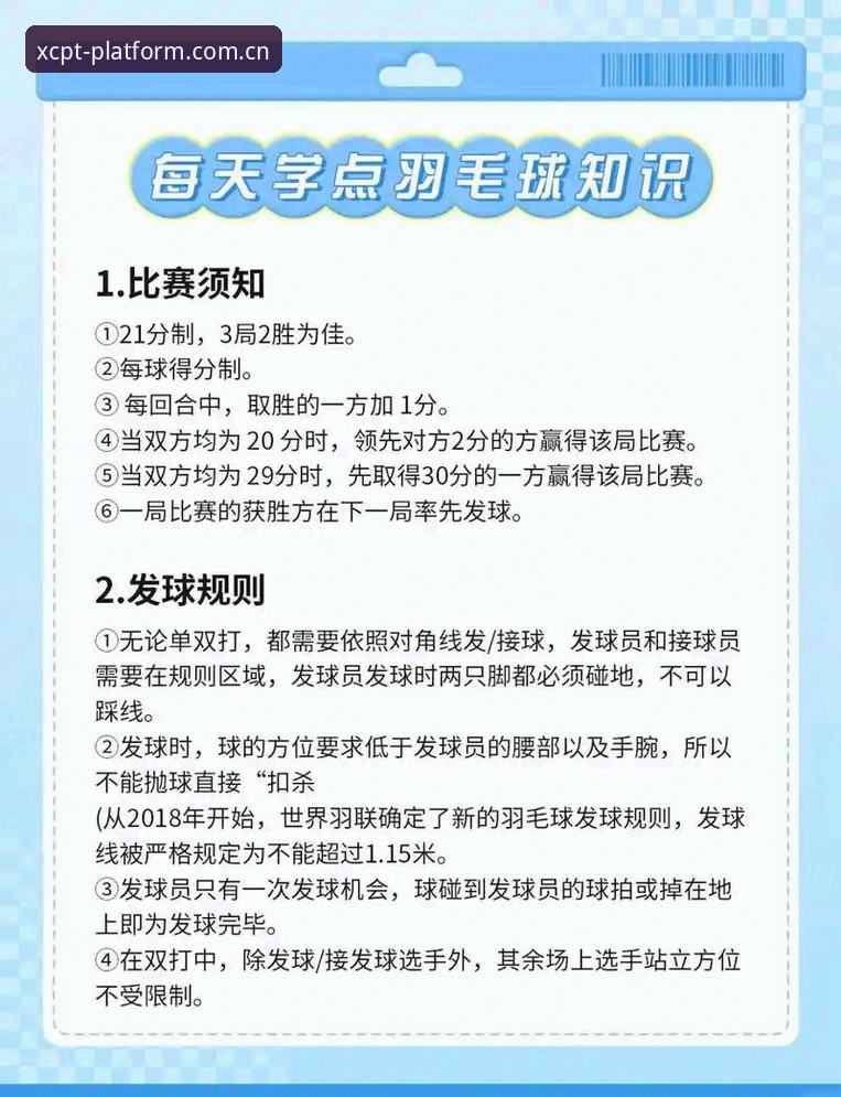 杏彩体育平台登录 杏彩体育平台登录实用技巧:老用户教你轻松上手必备知识