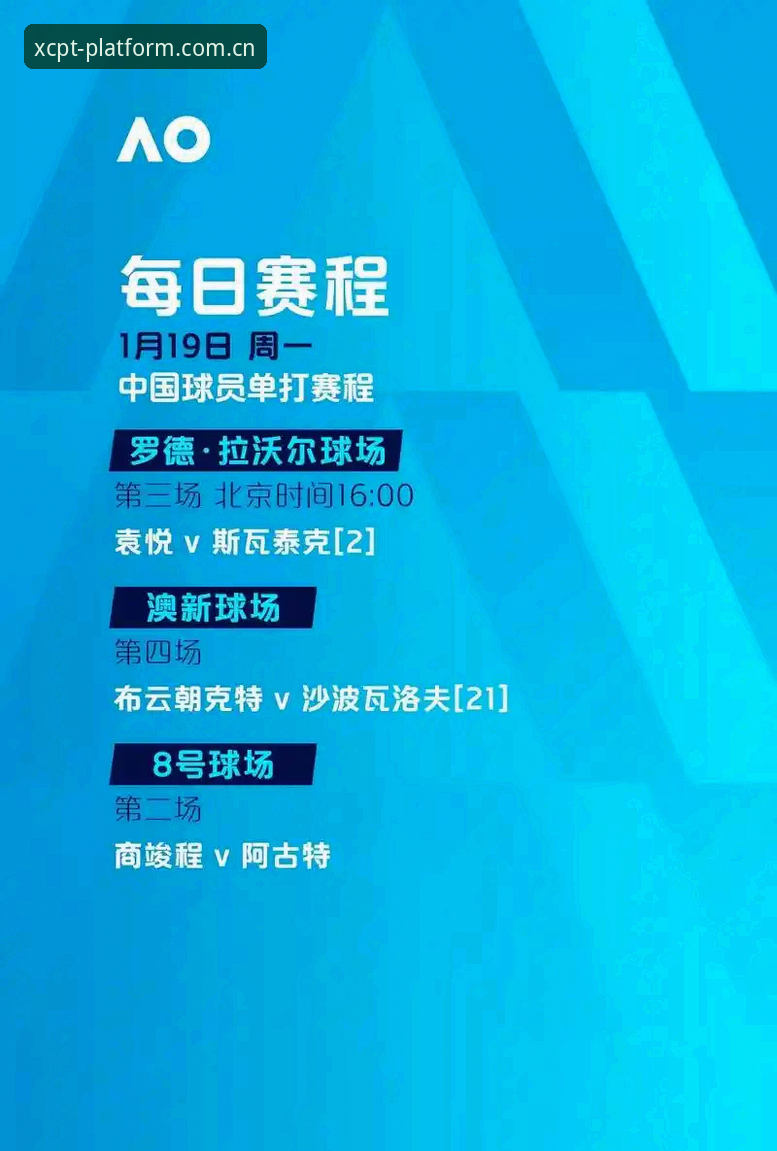 杏彩体育体验 世界杯观赛体验深度评测:政治风暴下的约旦球迷困境